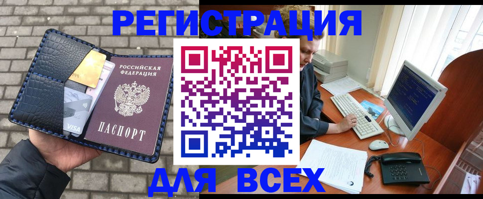 временная регистрация госуслуги в Петушках